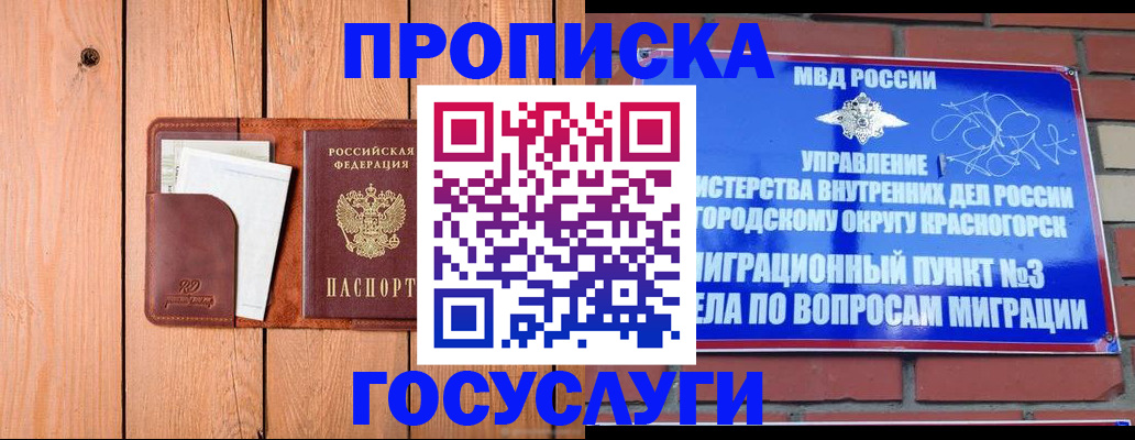 регистрация в Вятских Полянах